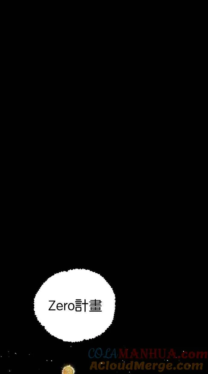 [第5季] 第34话 第73页