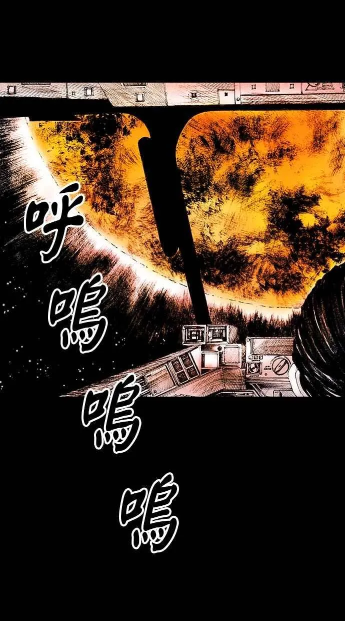 [第5季] 第34话 第77页