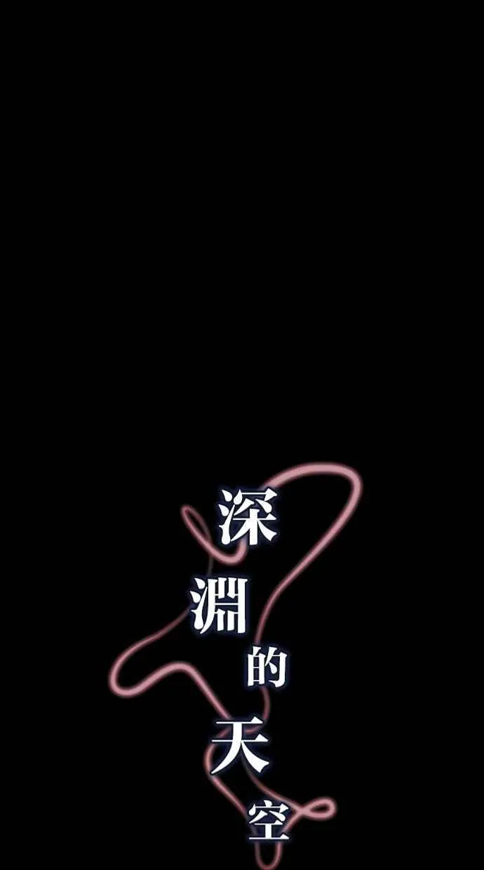 [第5季] 第35话 第2页