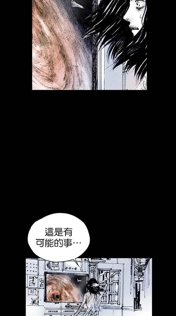 [第5季] 第35话 第14页