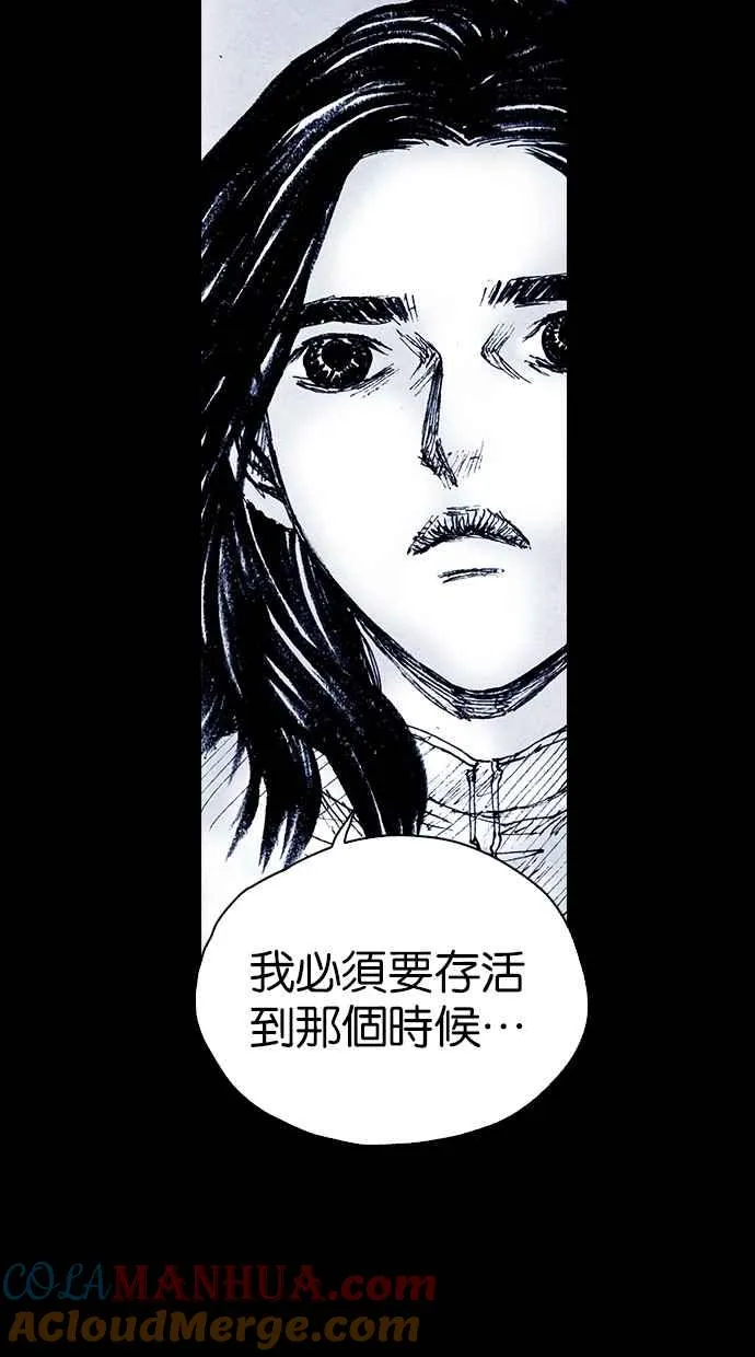 [第5季] 第35话 第17页