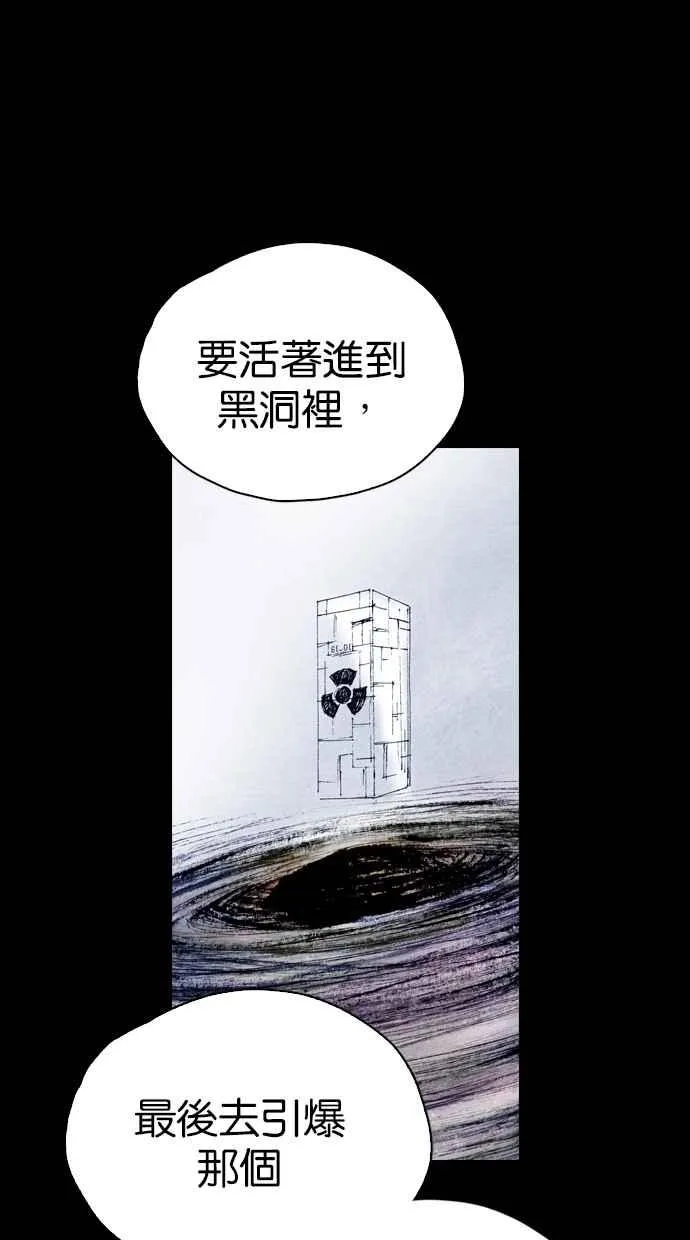 [第5季] 第35话 第18页