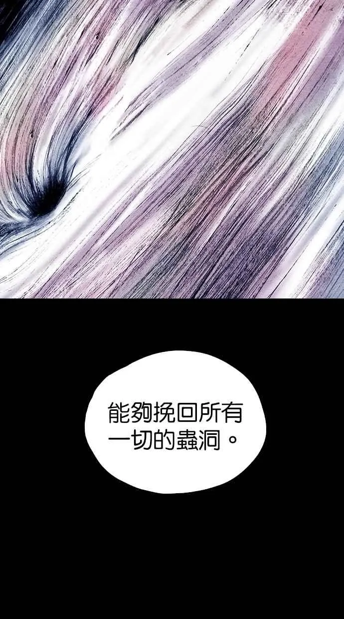 [第5季] 第35话 第20页