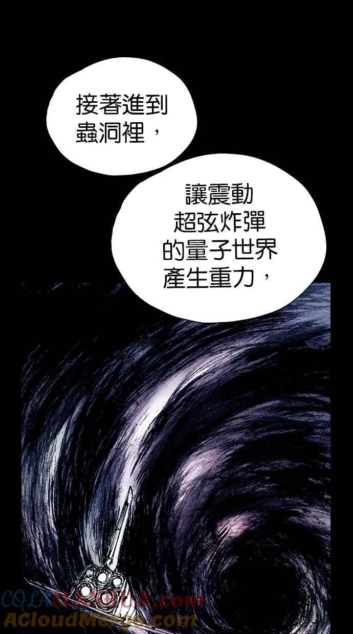 [第5季] 第35话 第21页