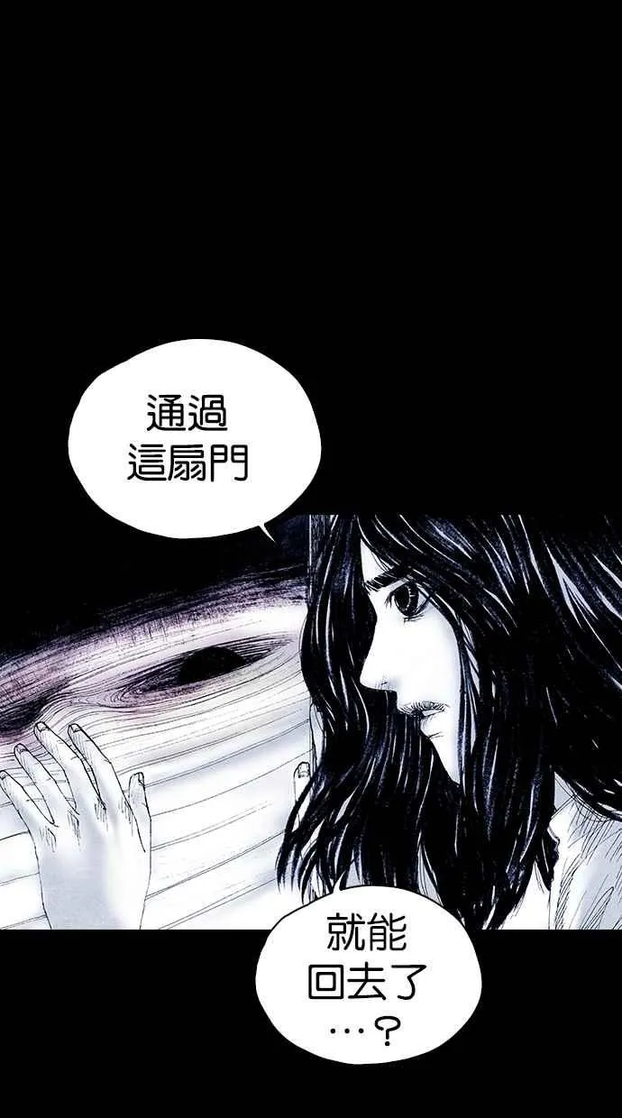 [第5季] 第35话 第23页