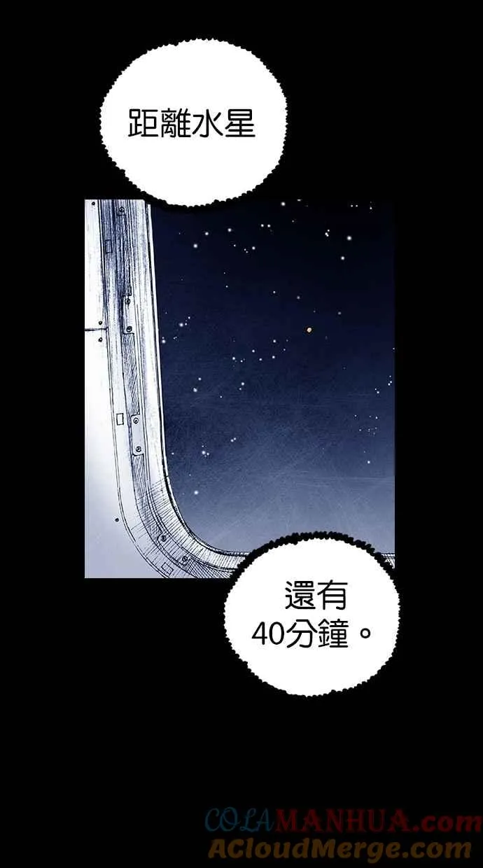 [第5季] 第35话 第25页