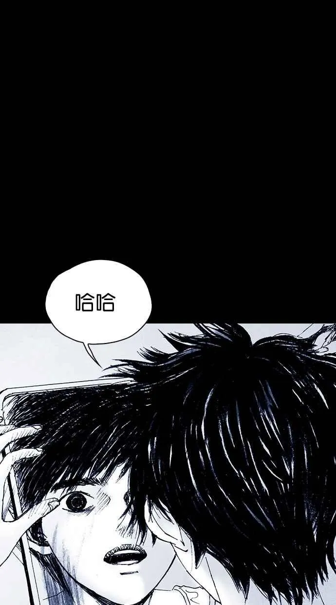 [第5季] 第35话 第28页