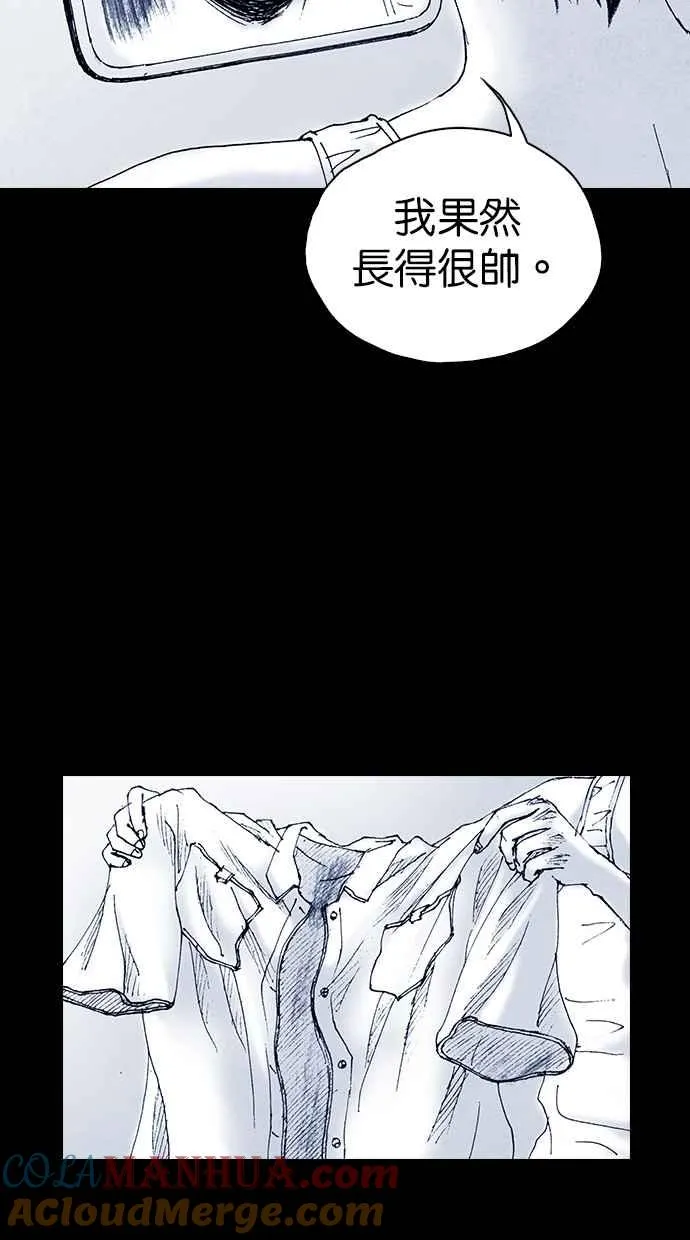 [第5季] 第35话 第29页