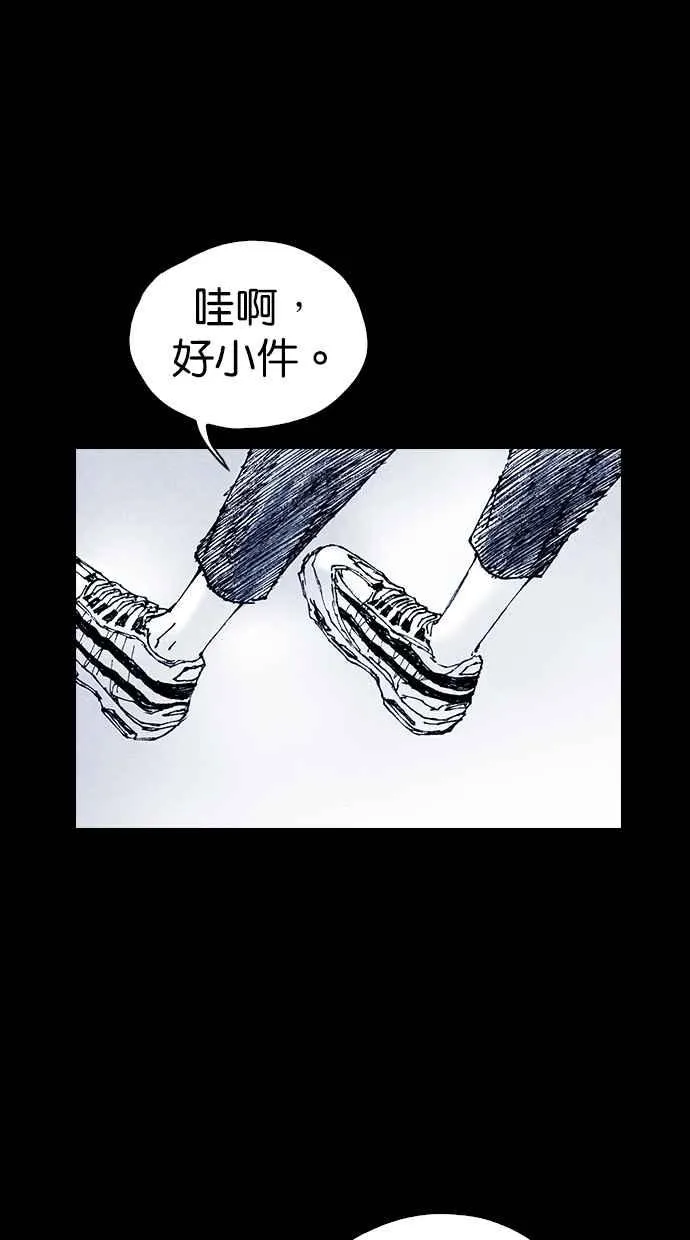 [第5季] 第35话 第30页