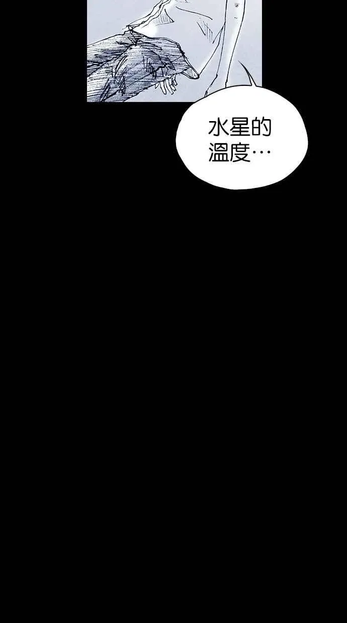 [第5季] 第35话 第34页