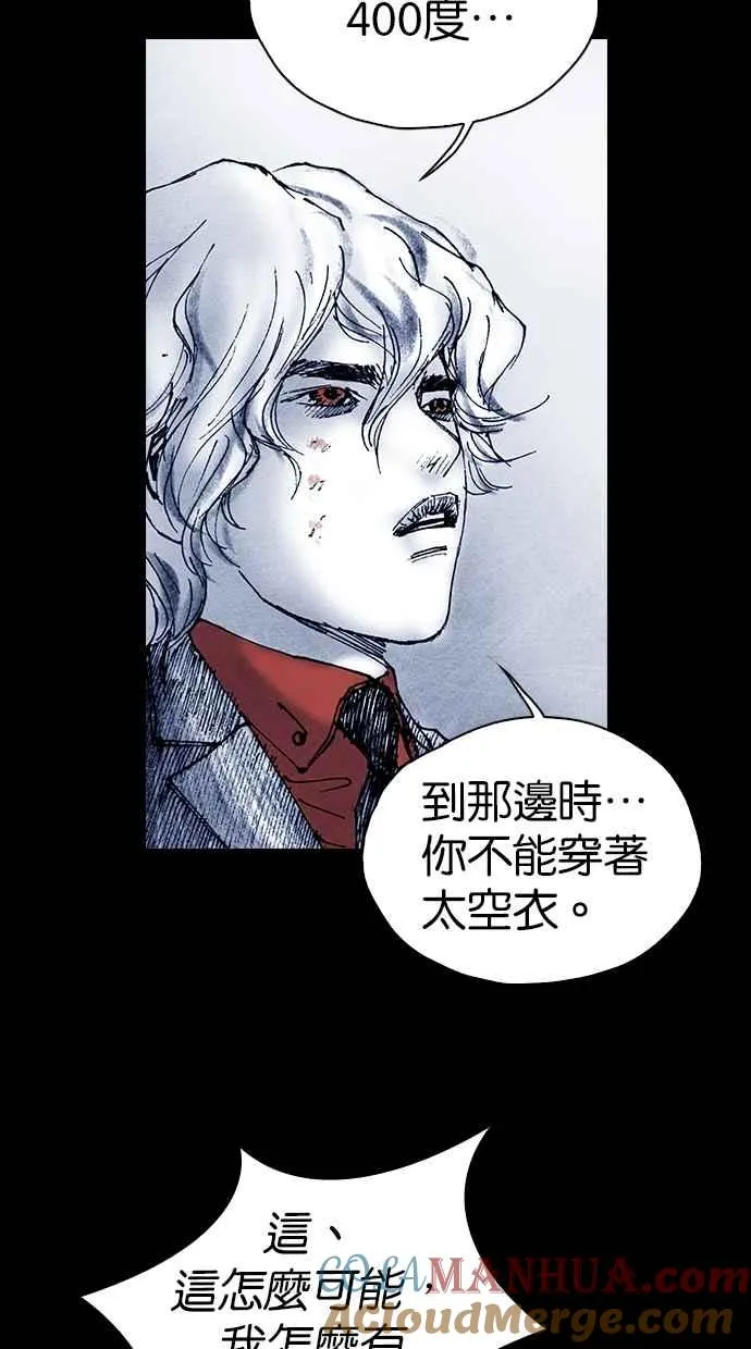 [第5季] 第35话 第37页