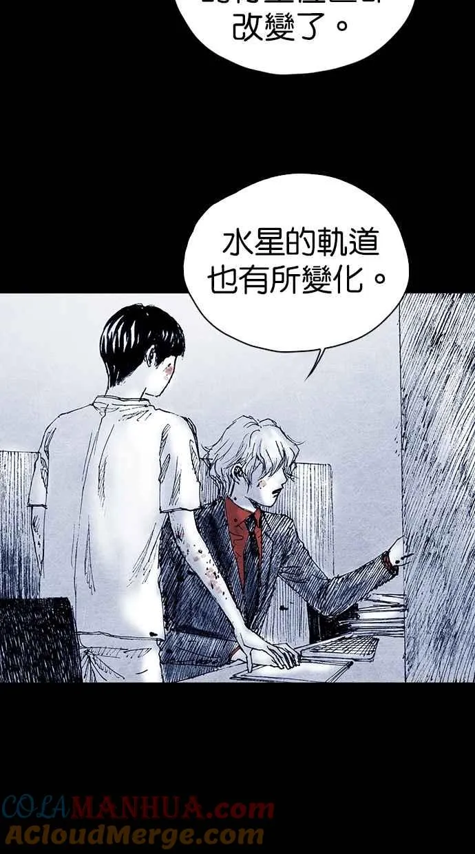 [第5季] 第35话 第41页