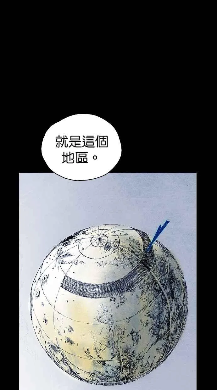 [第5季] 第35话 第42页