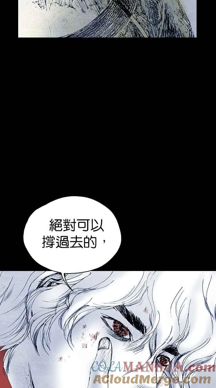 [第5季] 第35话 第45页