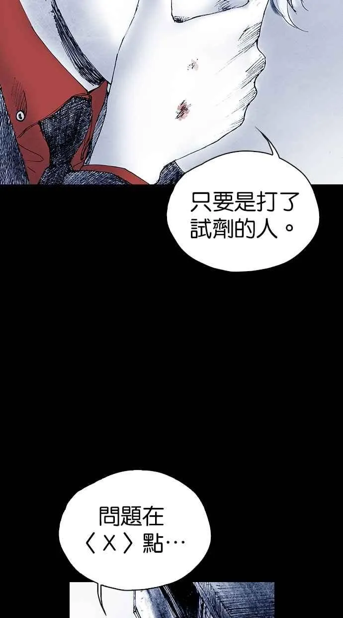 [第5季] 第35话 第46页