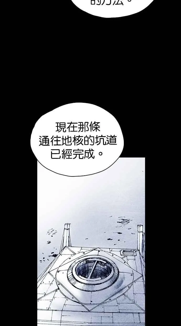 [第5季] 第35话 第50页