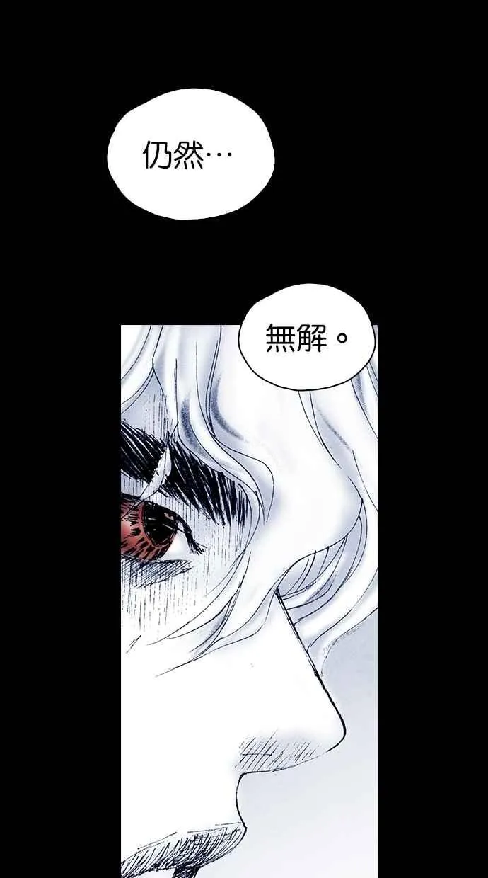 [第5季] 第35话 第58页