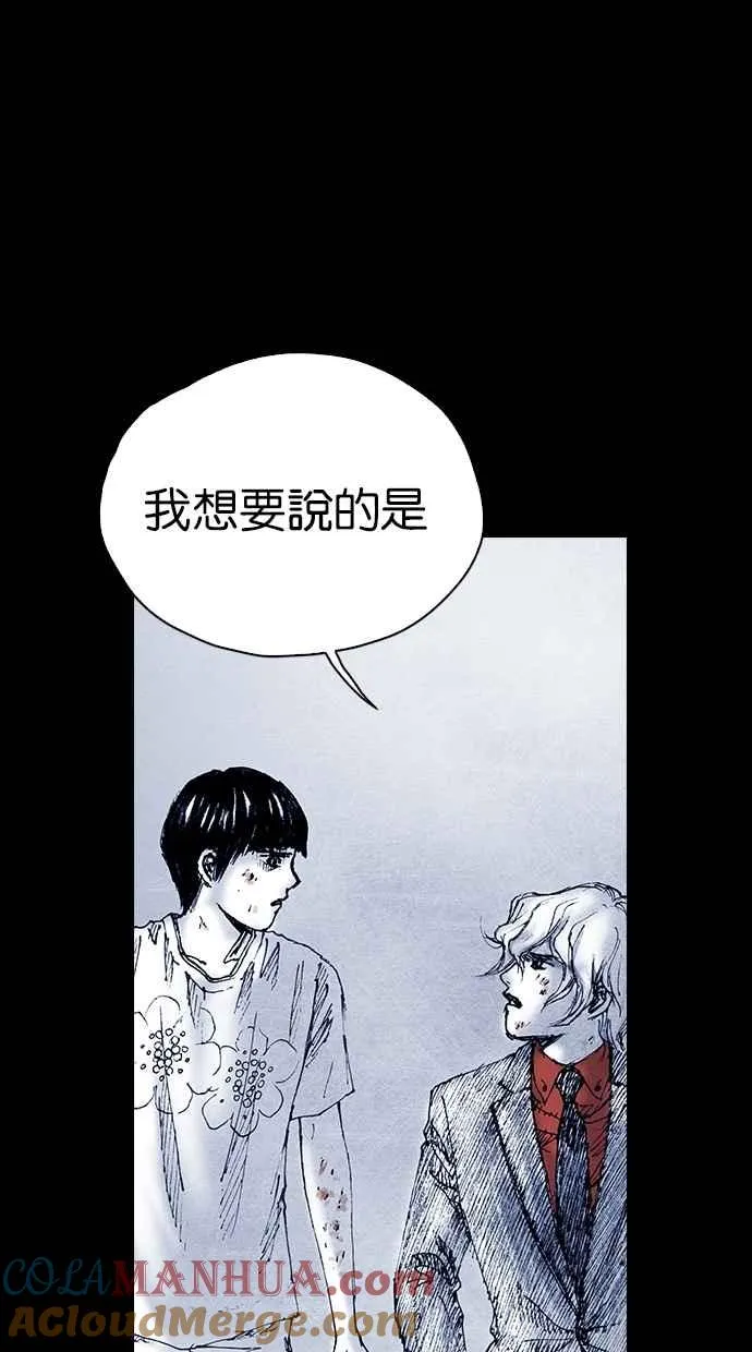 [第5季] 第35话 第61页