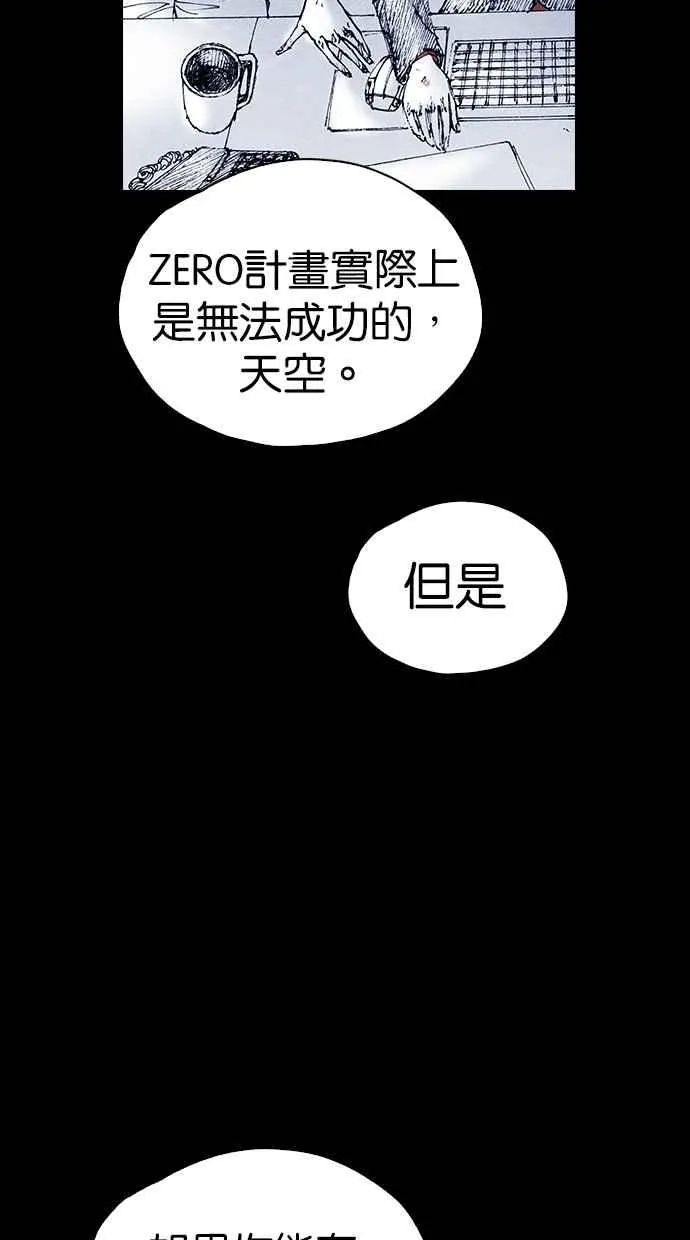[第5季] 第35话 第62页