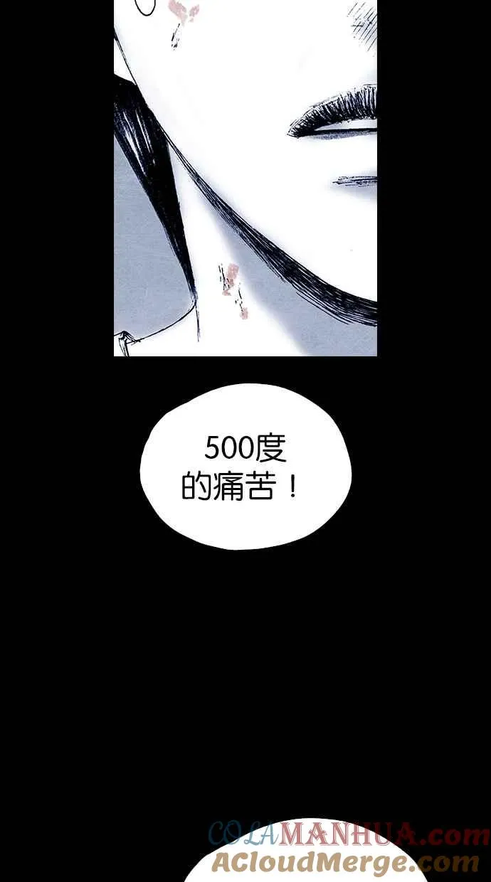 [第5季] 第35话 第65页