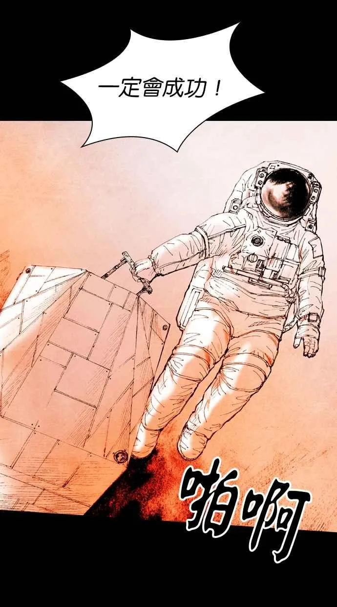 [第5季] 第35话 第80页