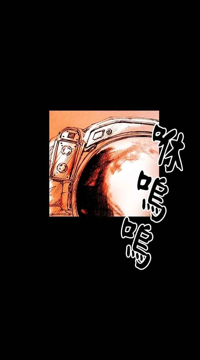 [第5季] 第35话 第83页