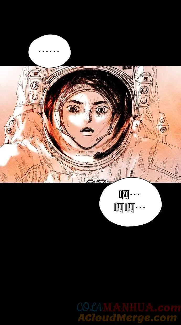 [第5季] 第35话 第89页