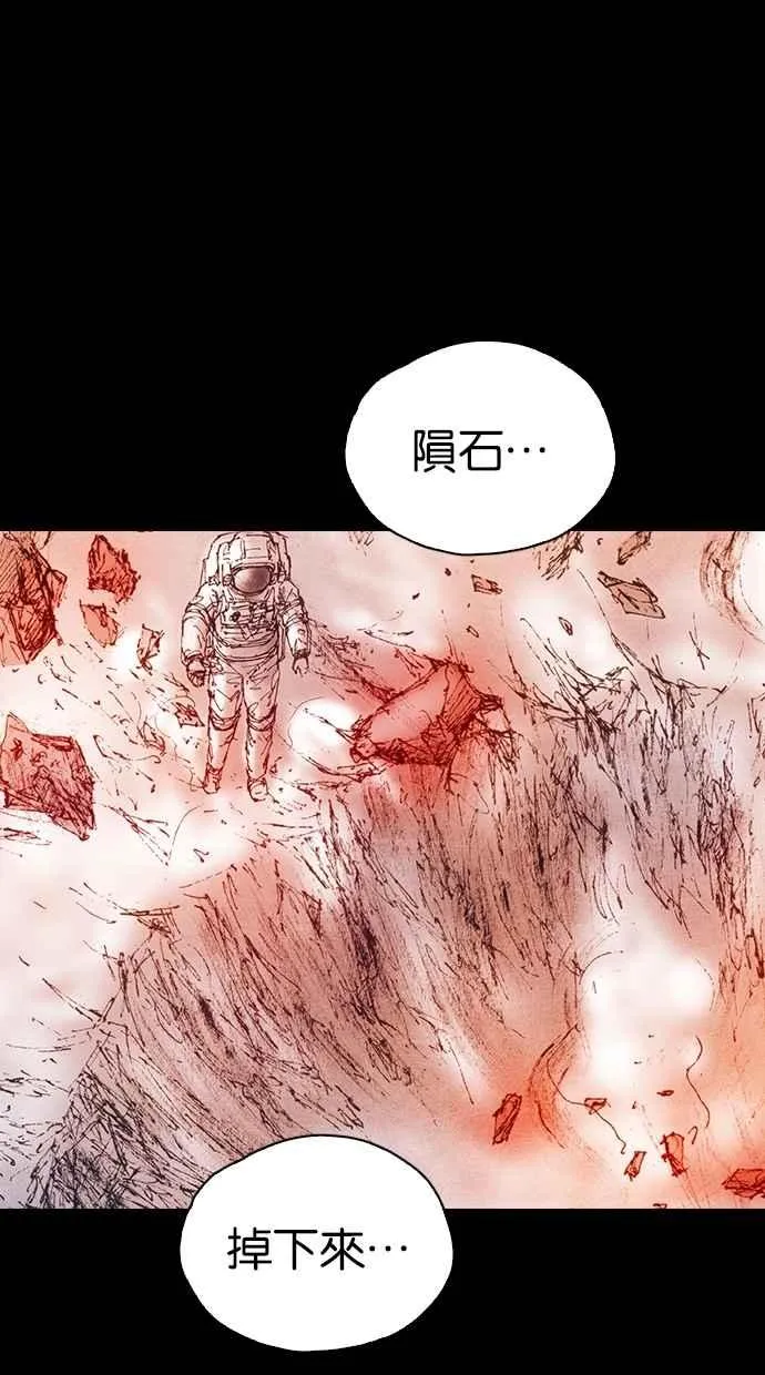 [第5季] 第35话 第94页