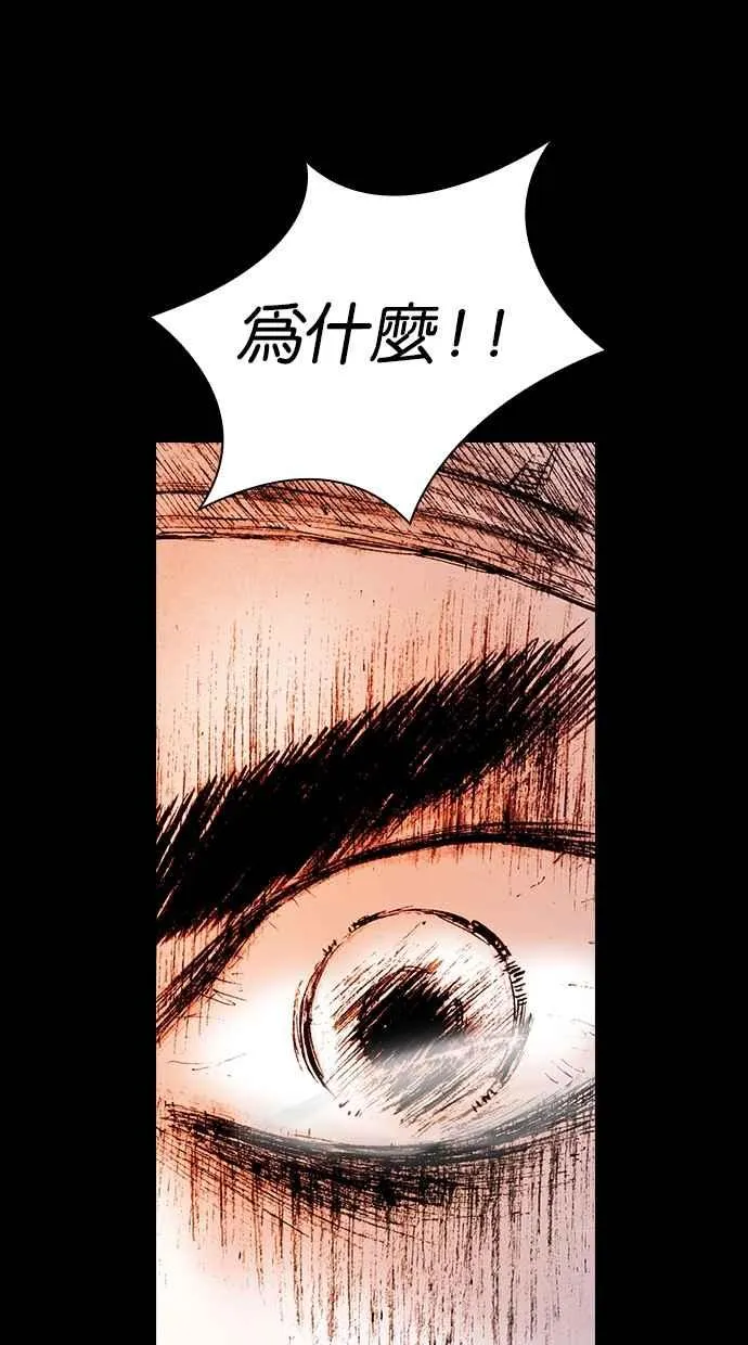 [第5季] 第35话 第98页