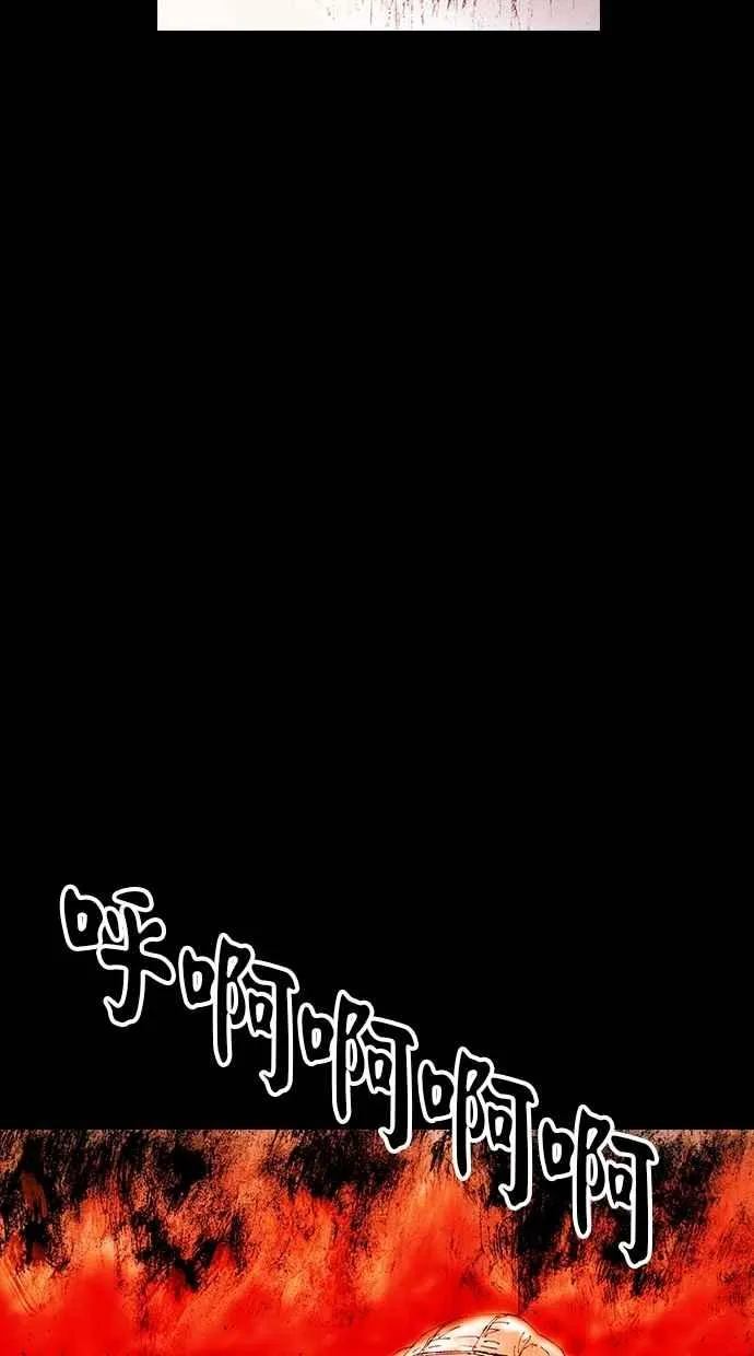 [第5季] 第35话 第99页