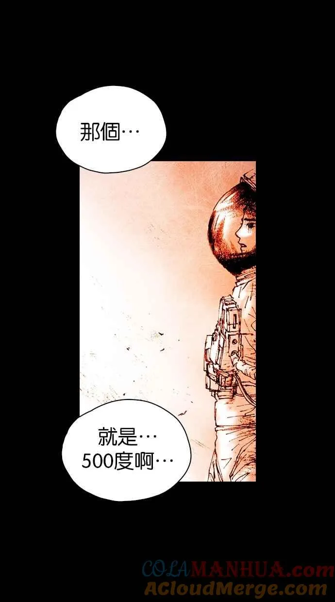 [第5季] 第35话 第105页