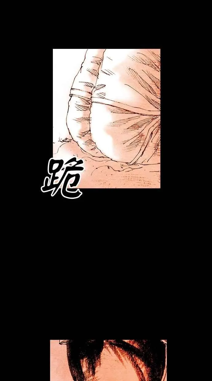 [第5季] 第35话 第106页