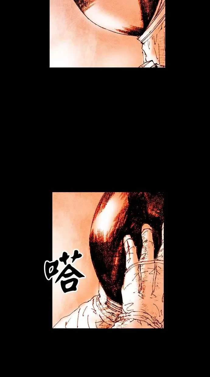 [第5季] 第35话 第107页