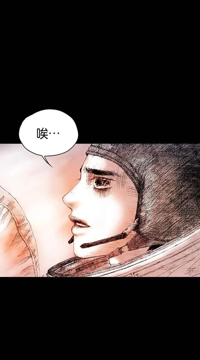 [第5季] 第35话 第108页