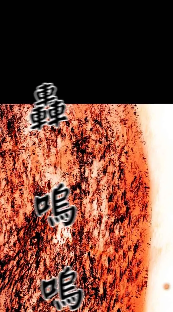 [第5季] 第35话 第111页