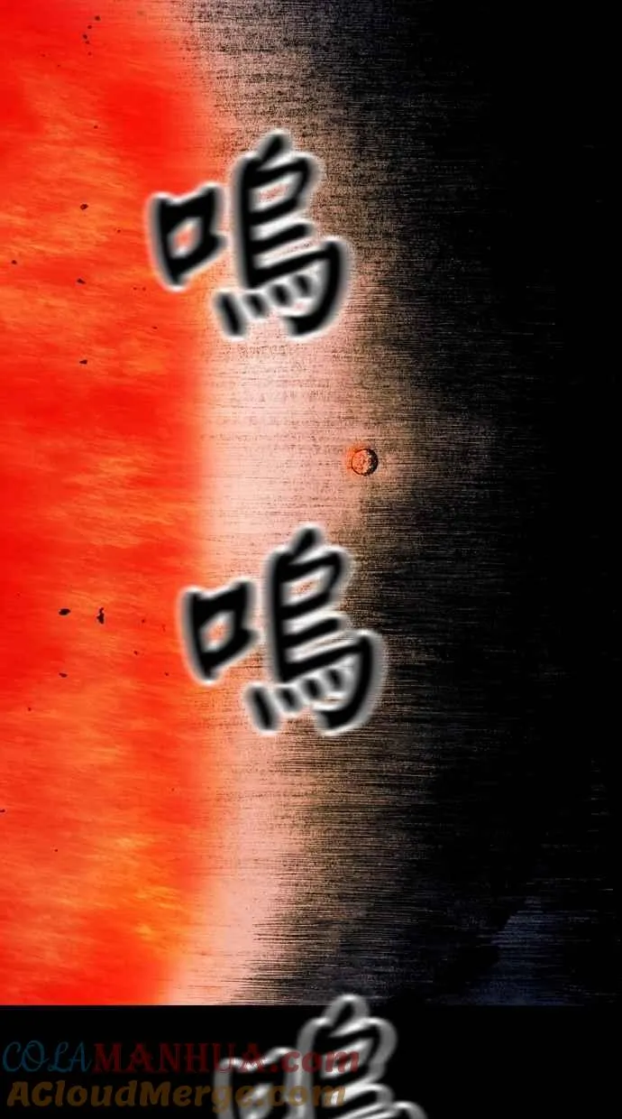 [第5季] 第35话 第113页