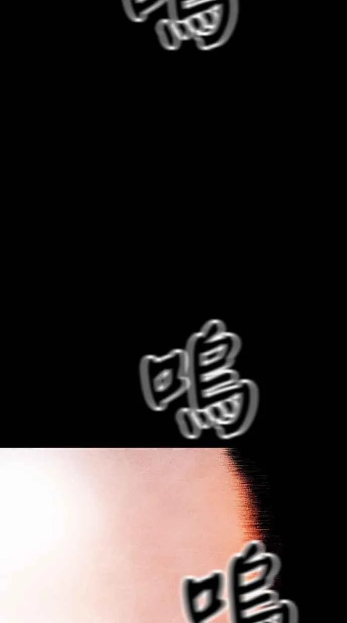 [第5季] 第35话 第114页
