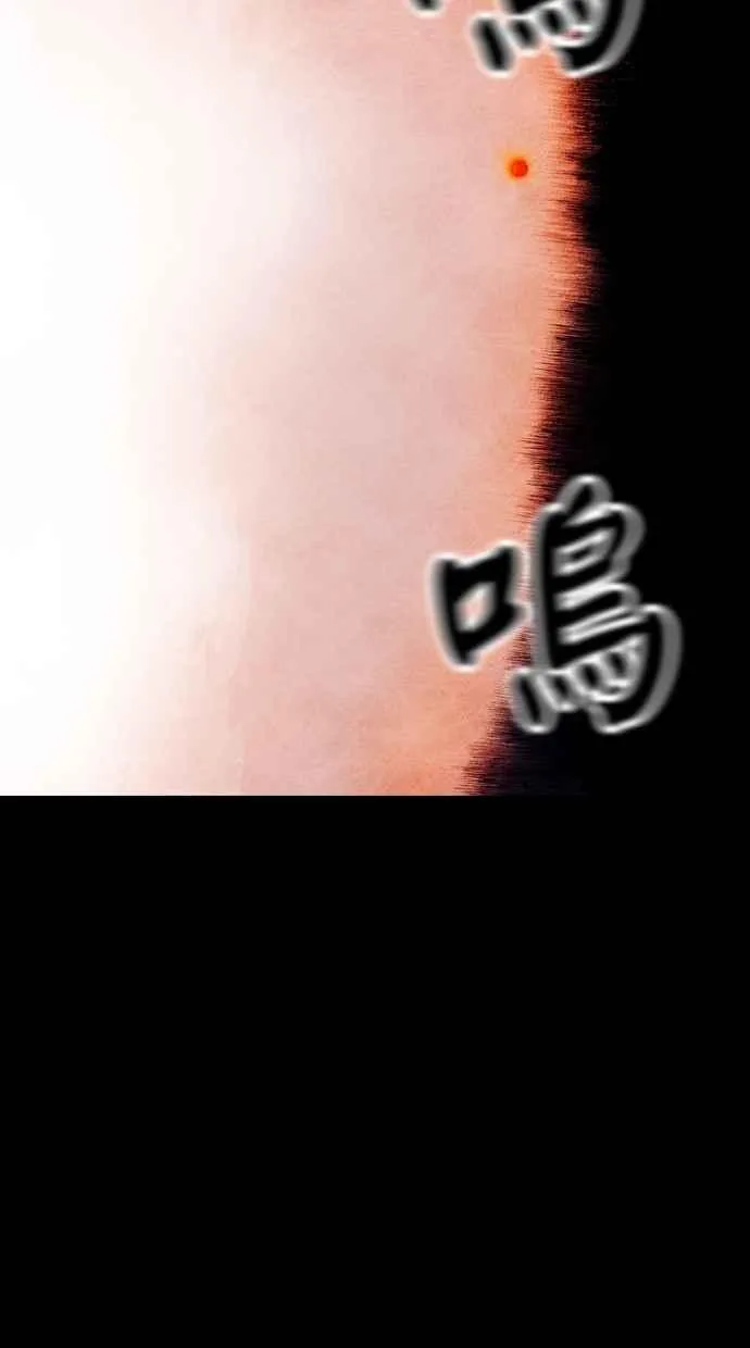 [第5季] 第35话 第115页