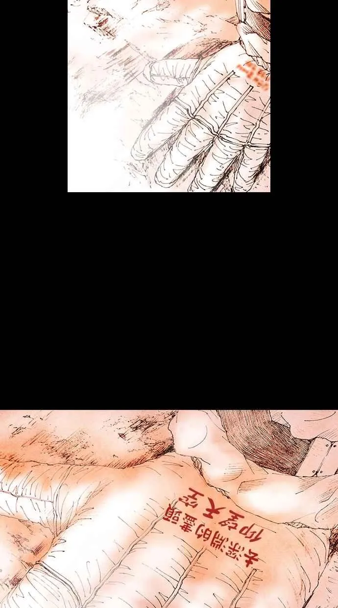 [第5季] 第35话 第120页