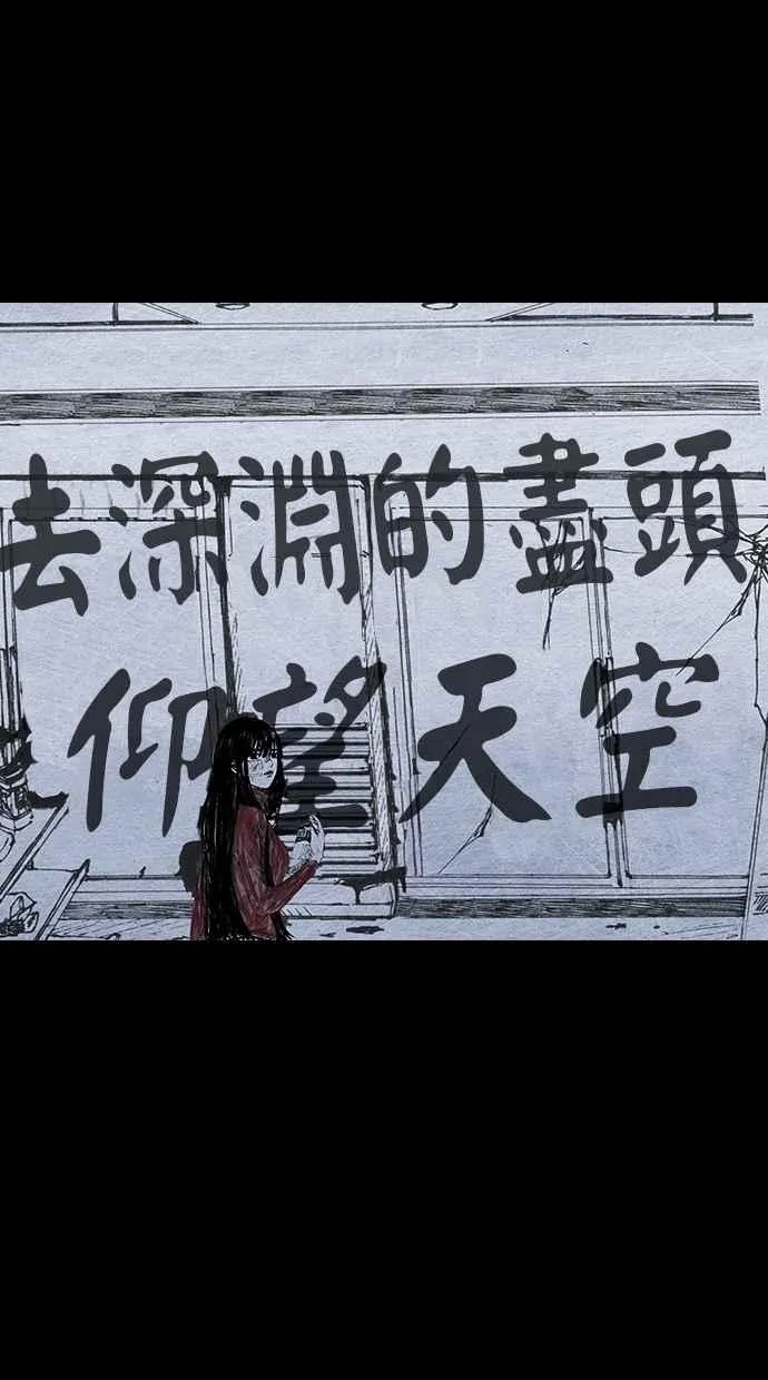 [第5季] 第35话 第127页