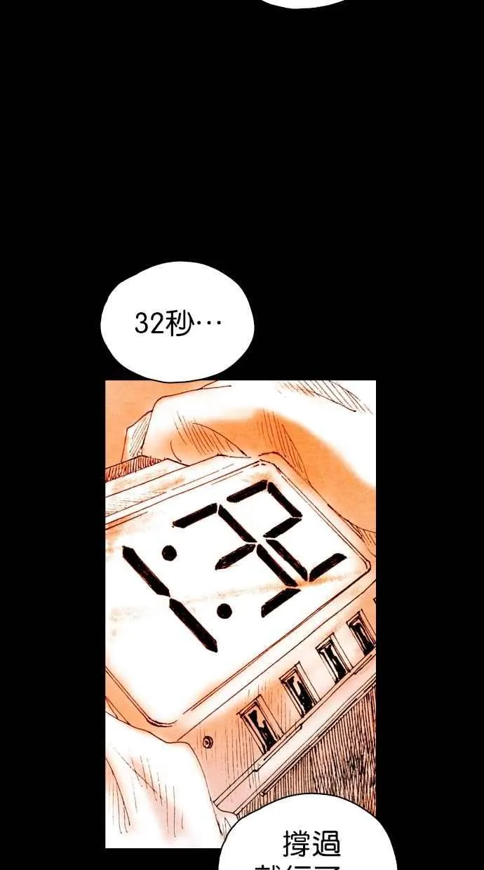 [第5季] 第35话 第132页