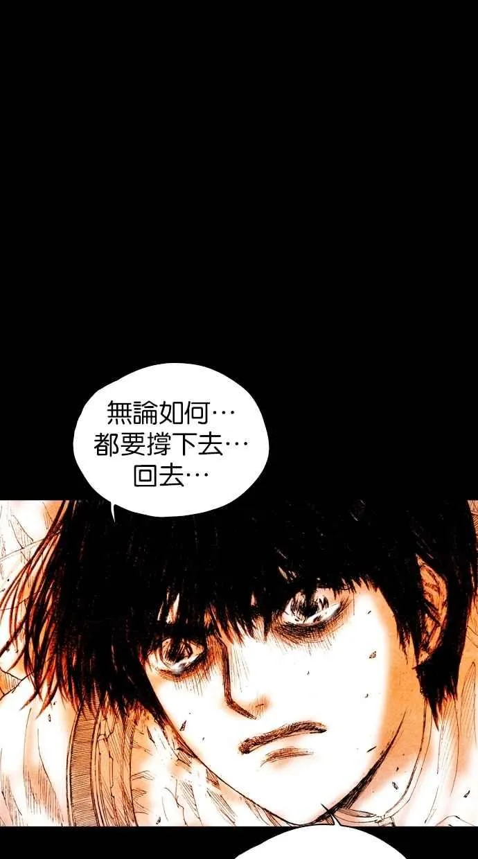[第5季] 第35话 第135页