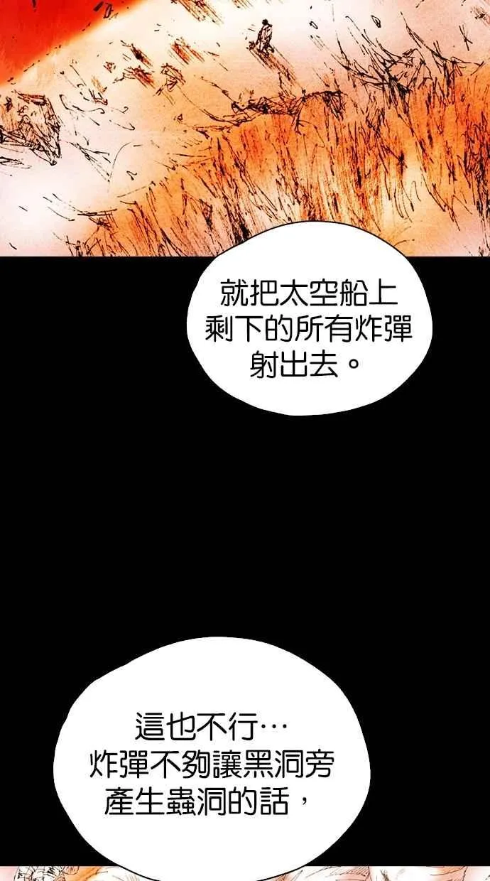 [第5季] 第35话 第138页