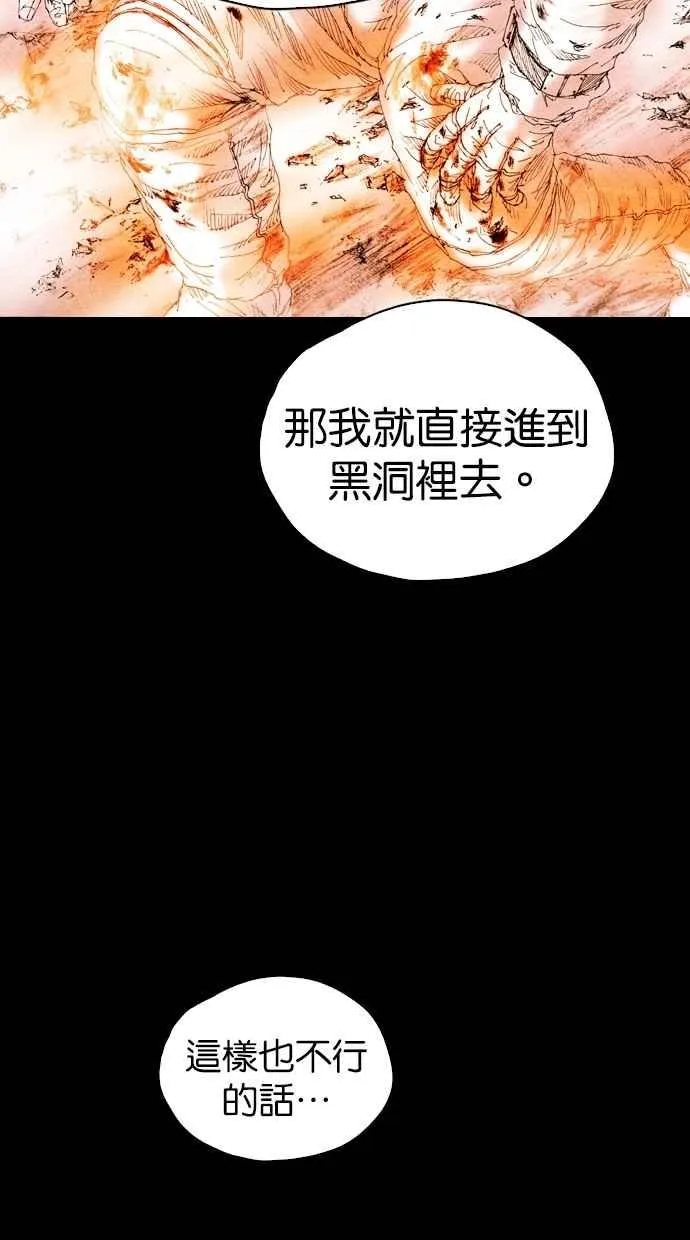 [第5季] 第35话 第139页