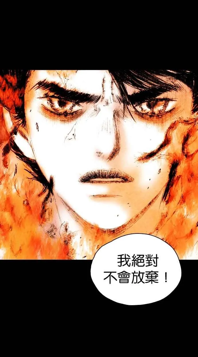 [第5季] 第35话 第143页