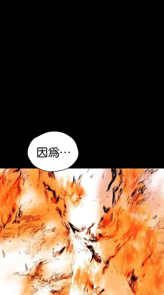 [第5季] 第35话 第144页