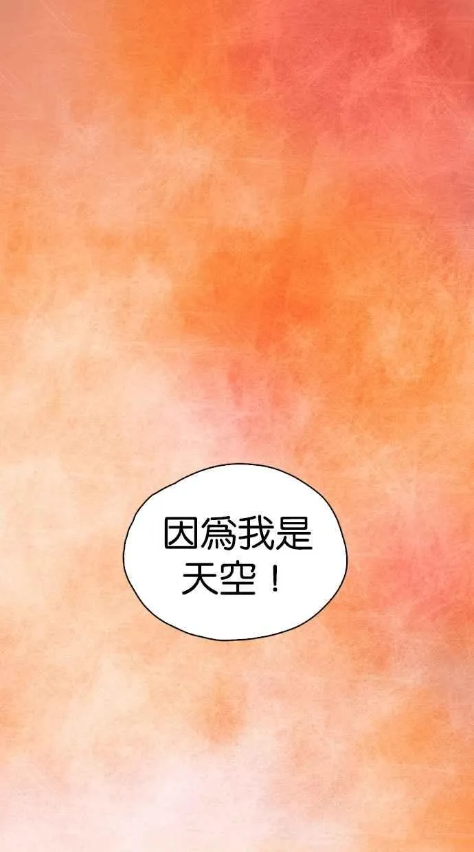 [第5季] 第35话 第147页