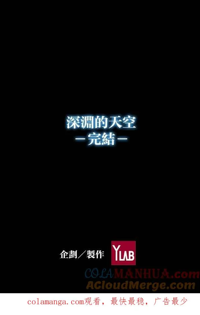 [第5季] 第35话 第149页