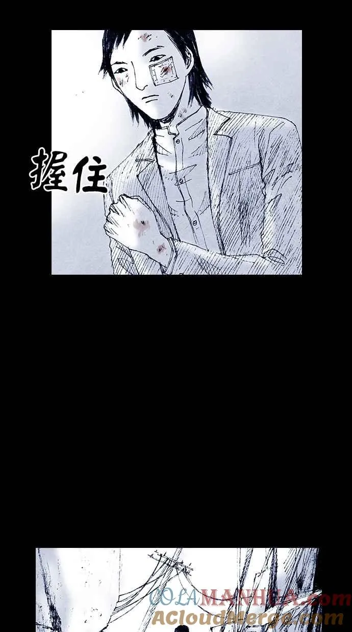 特别篇 第4页