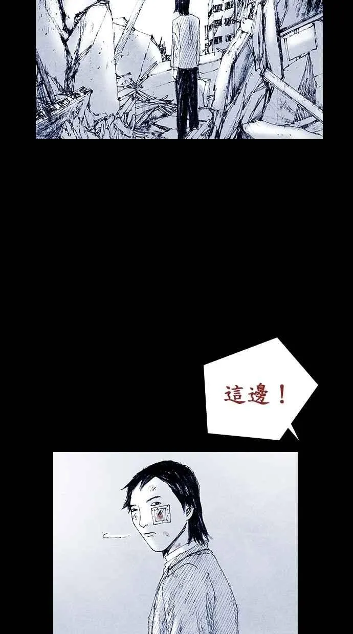 特别篇 第5页